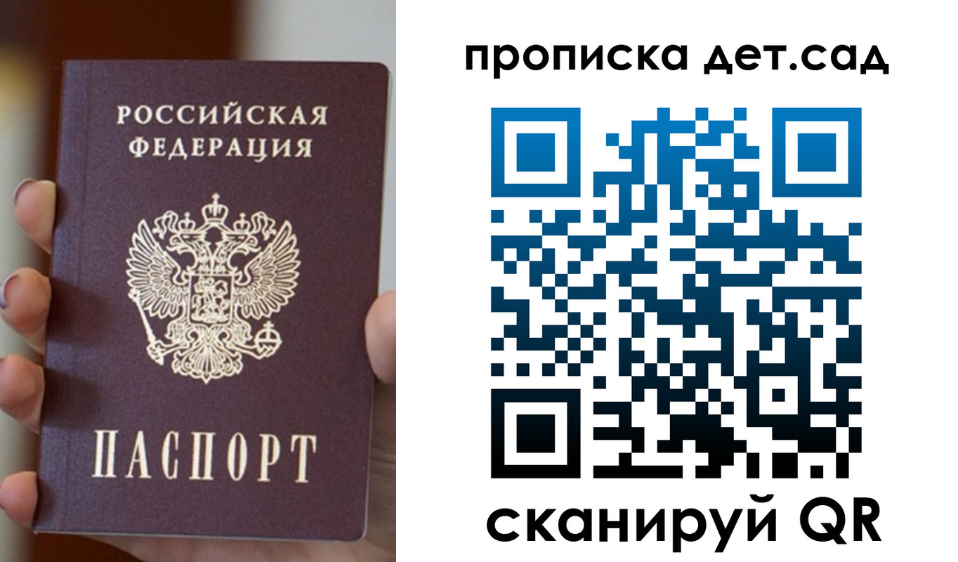 найти адрес прописки в Кабардино-Балкарии