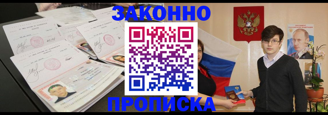 найти адрес прописки в Кабардино-Балкарии
